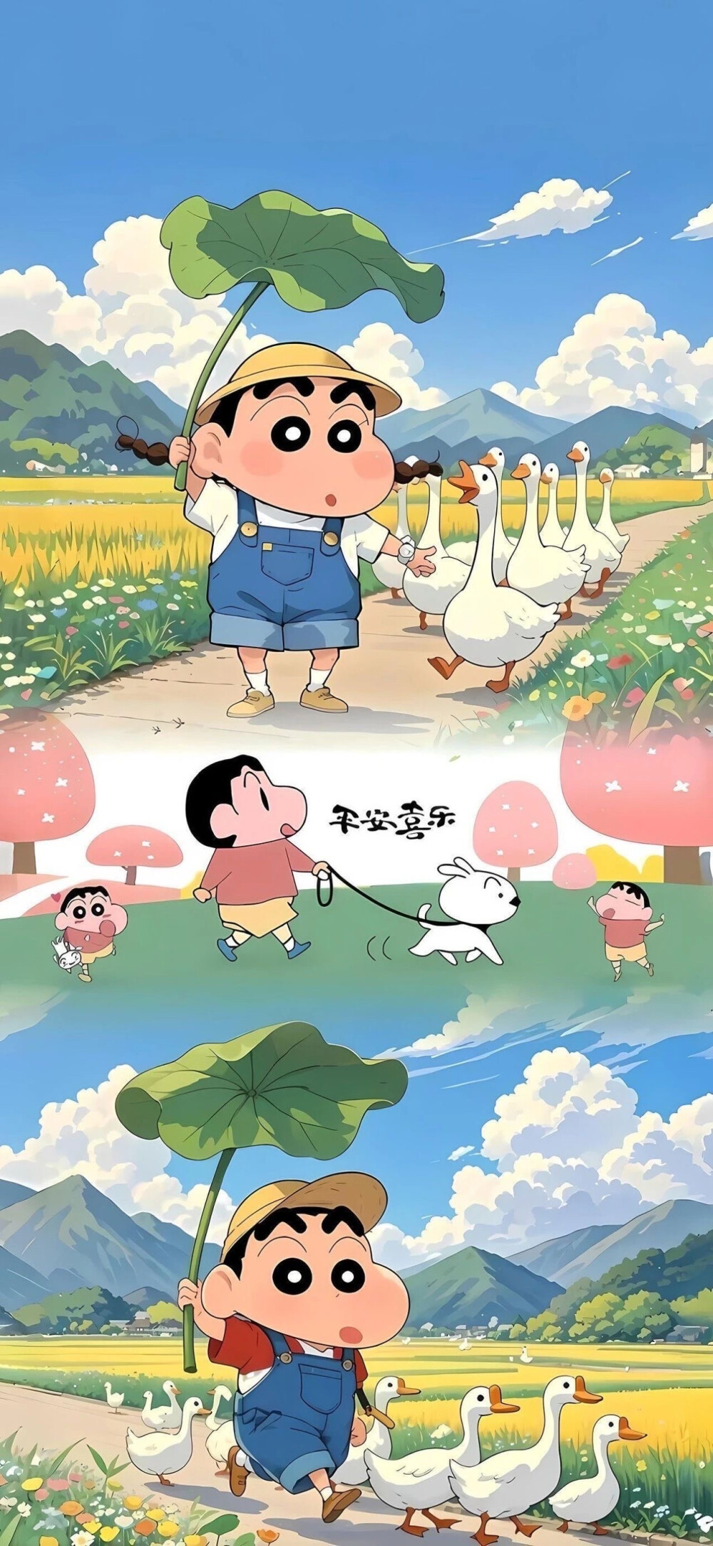 治愈系壁纸