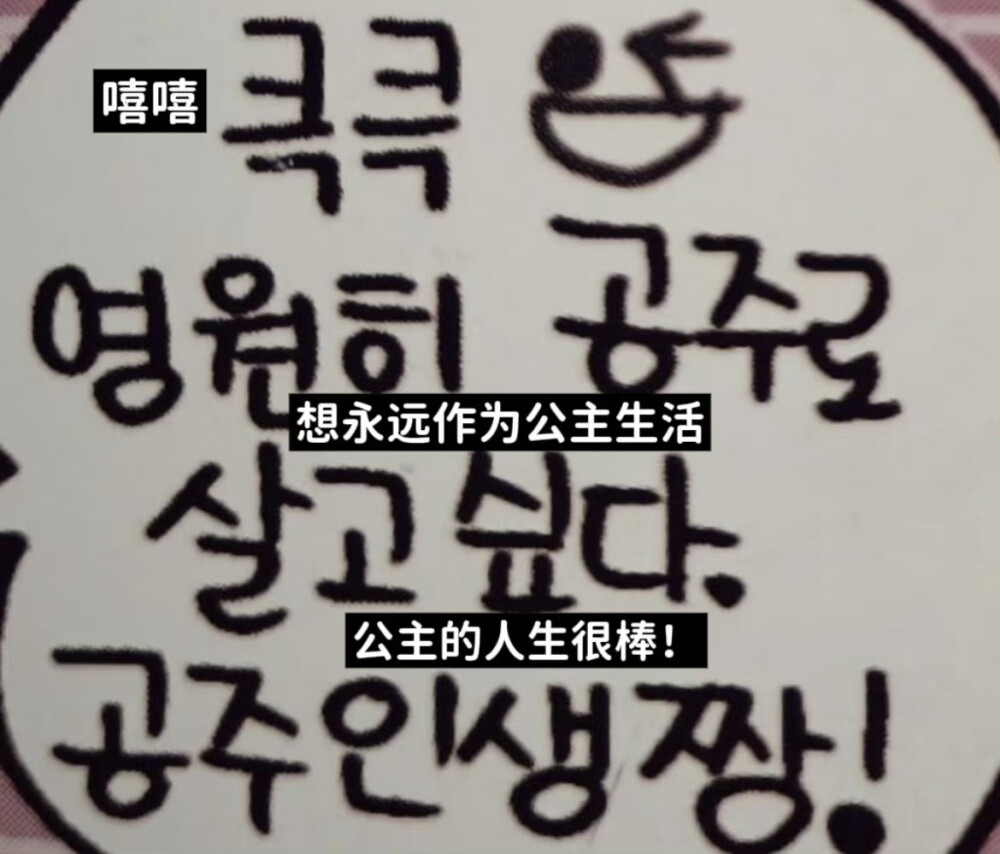 收单收专