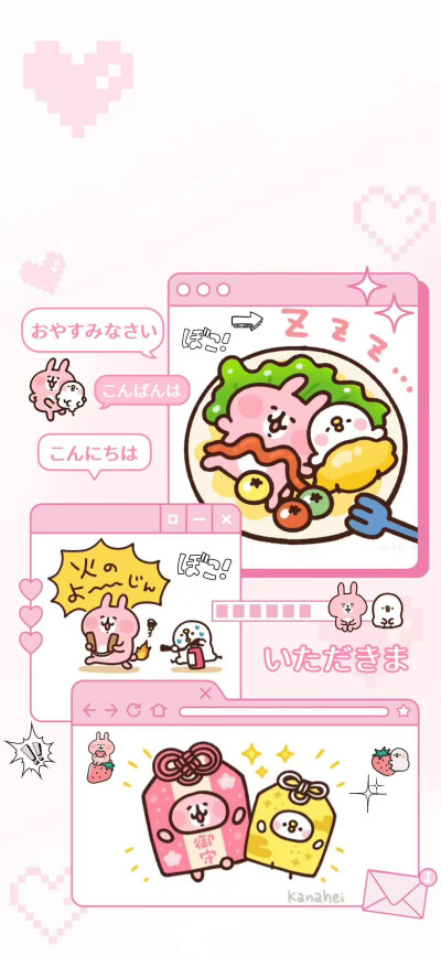 手机主屏幕