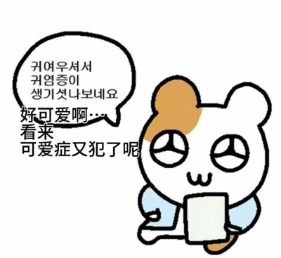 收单收专