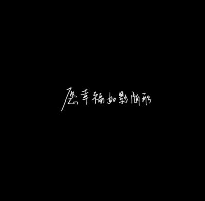 文字背景图