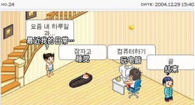 收单收专