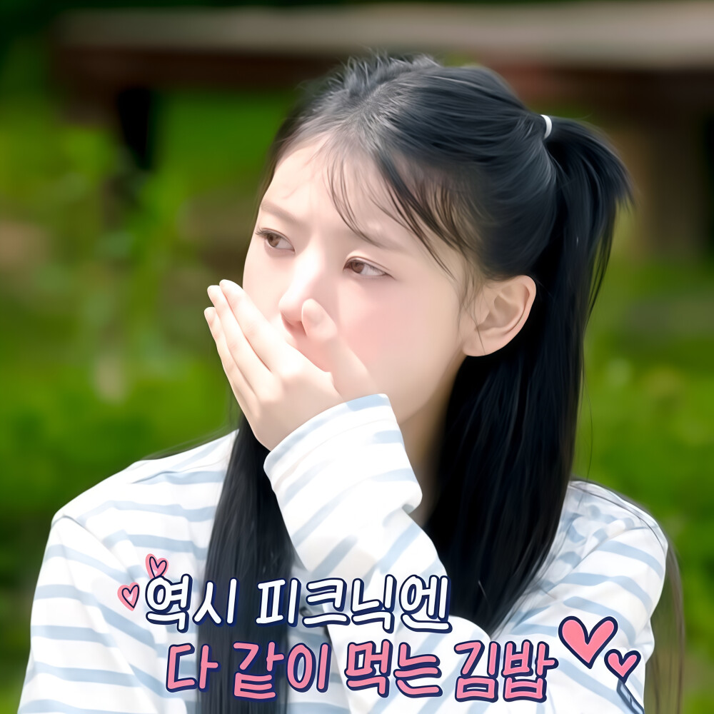 ੯‧̀͡⬮\春 游 日 记