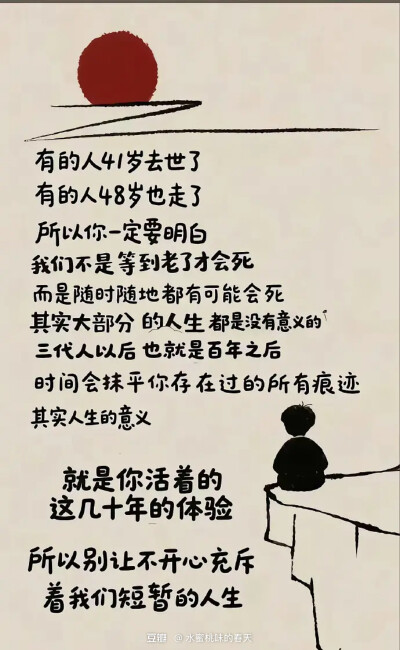 句子