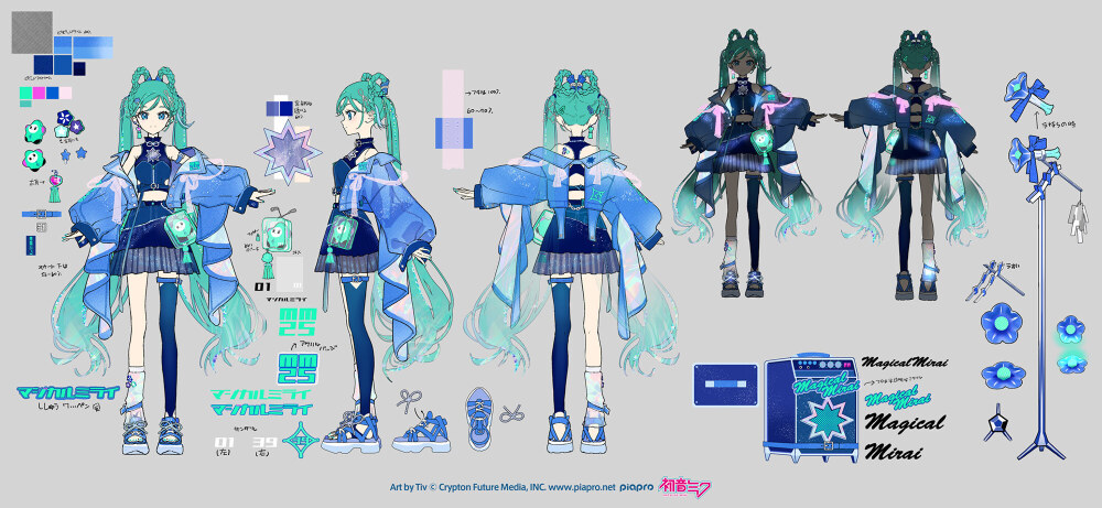 魔法未来2025服设