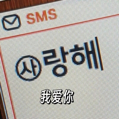 收单收专