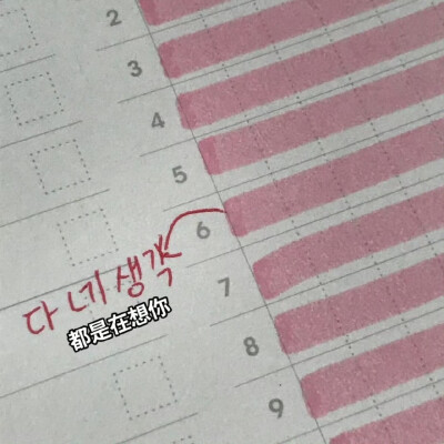 收单收专