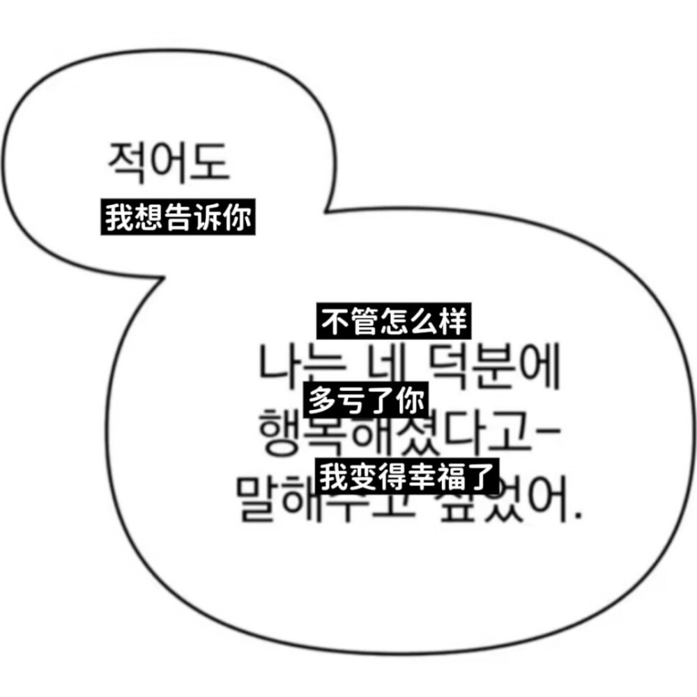 收单收专