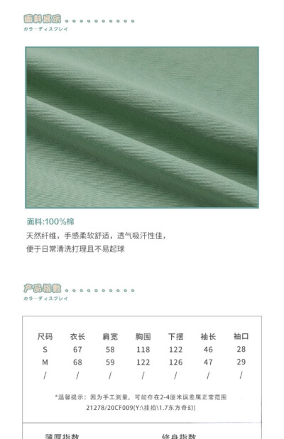 布衣酱原创趣味减龄风衣女短款2020新款春秋季韩版宽松学院风外套