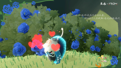 光遇花憩节