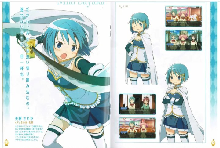 魔法少女小圆