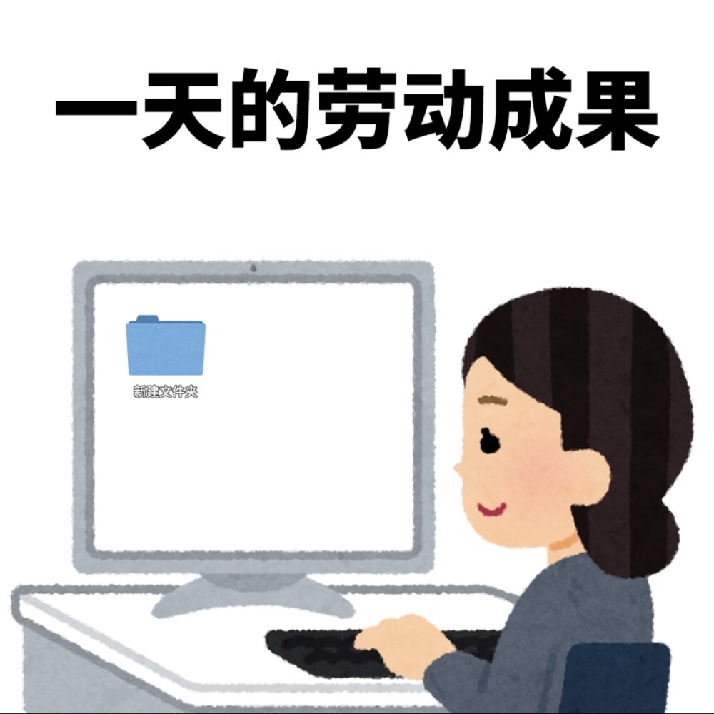 研究生表情包毕业论文表情包写论文表情包发疯表情包