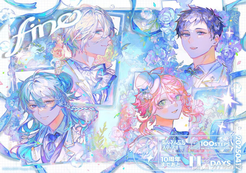 偶像梦幻祭周年庆倒计时！！