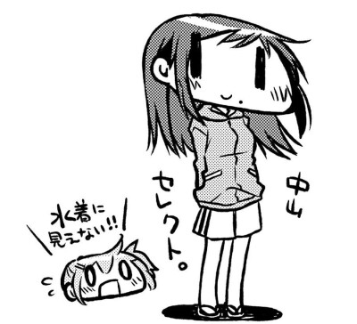 痛覚周波数ドール