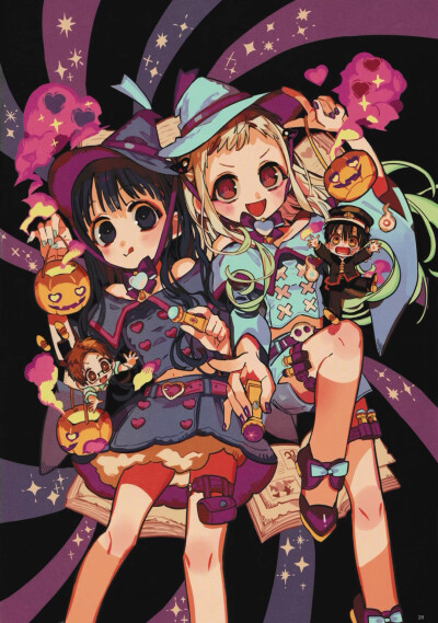 地缚少年花子君