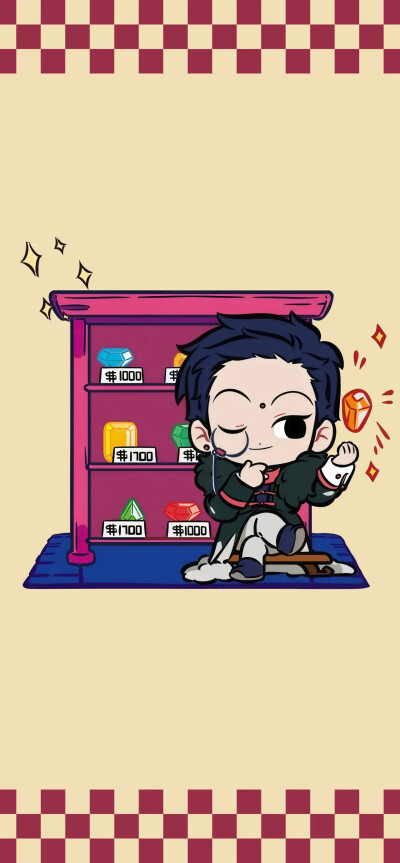 非人哉