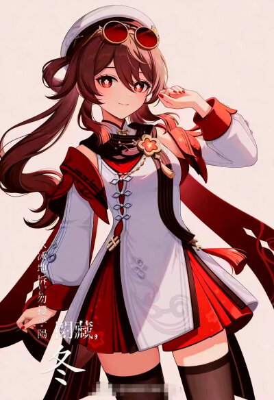 胡桃