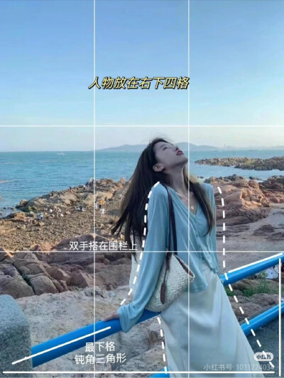 海边拍照姿势