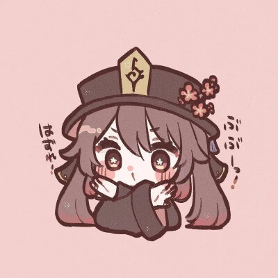 胡桃