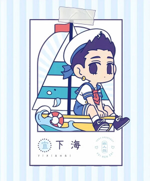 非人哉