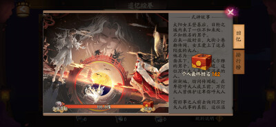2025.04.28
小肝了一下卷六 而后开奖！
竟然意外排的很高！还摸到10片来了
