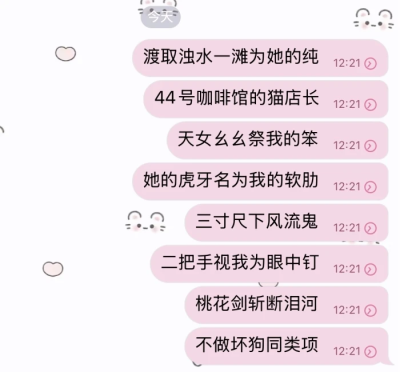收单收专