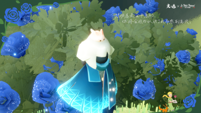 光遇花憩节