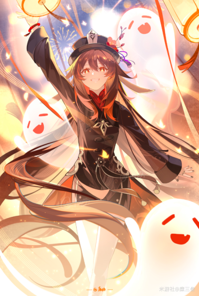 胡桃