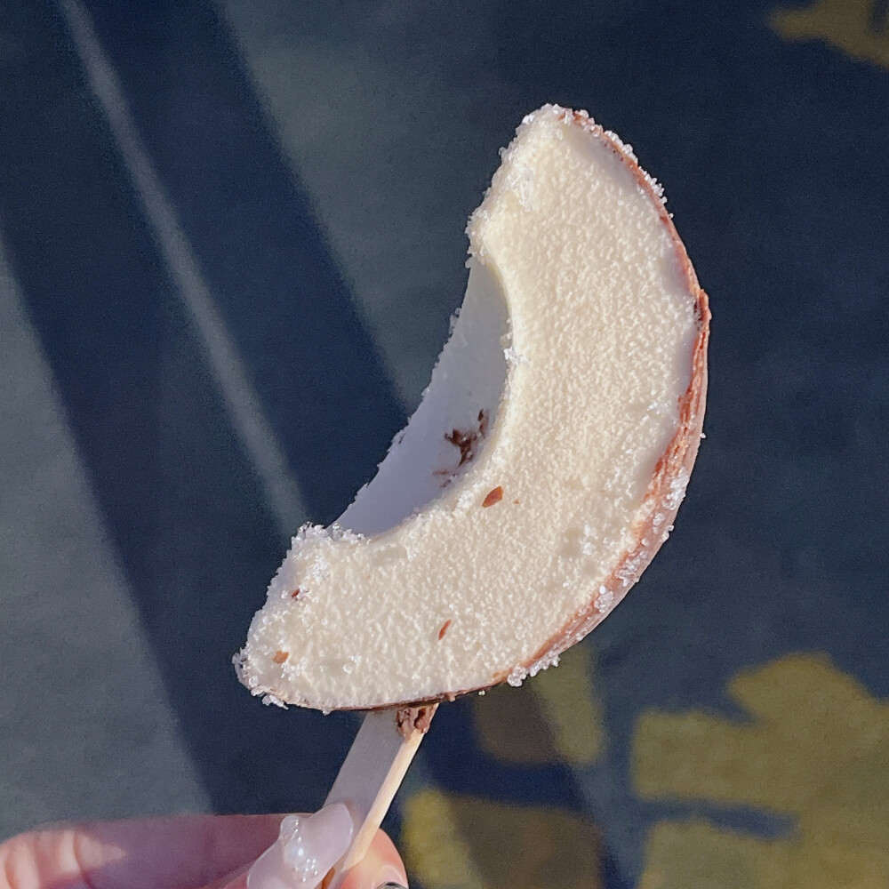 也是让我吃到了