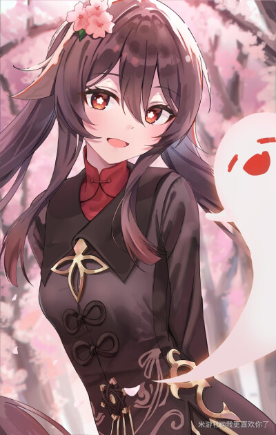 胡桃