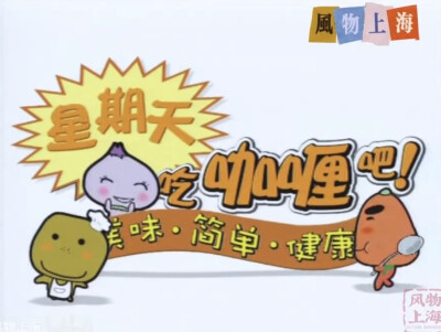 好侍 百梦多咖喱系列