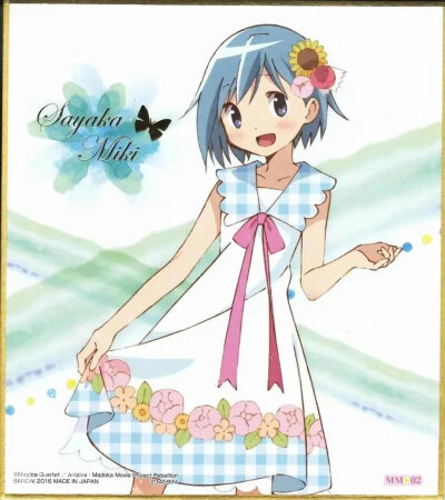 魔法少女小圆