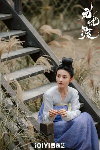 无忧渡