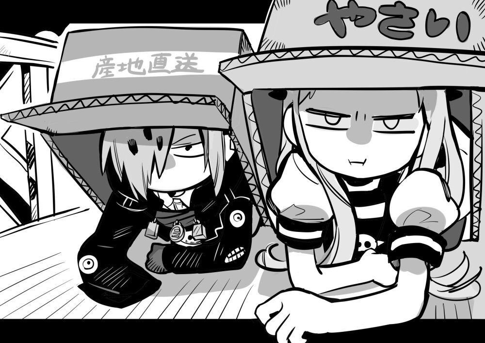 地缚少年花子君