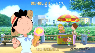 海螺小姐