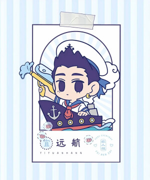 非人哉