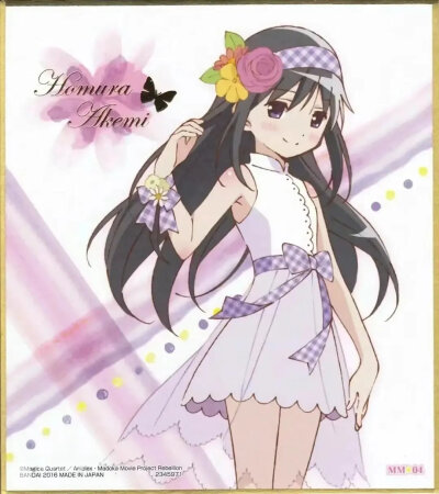 魔法少女小圆