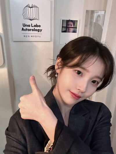 IU