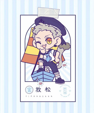 非人哉