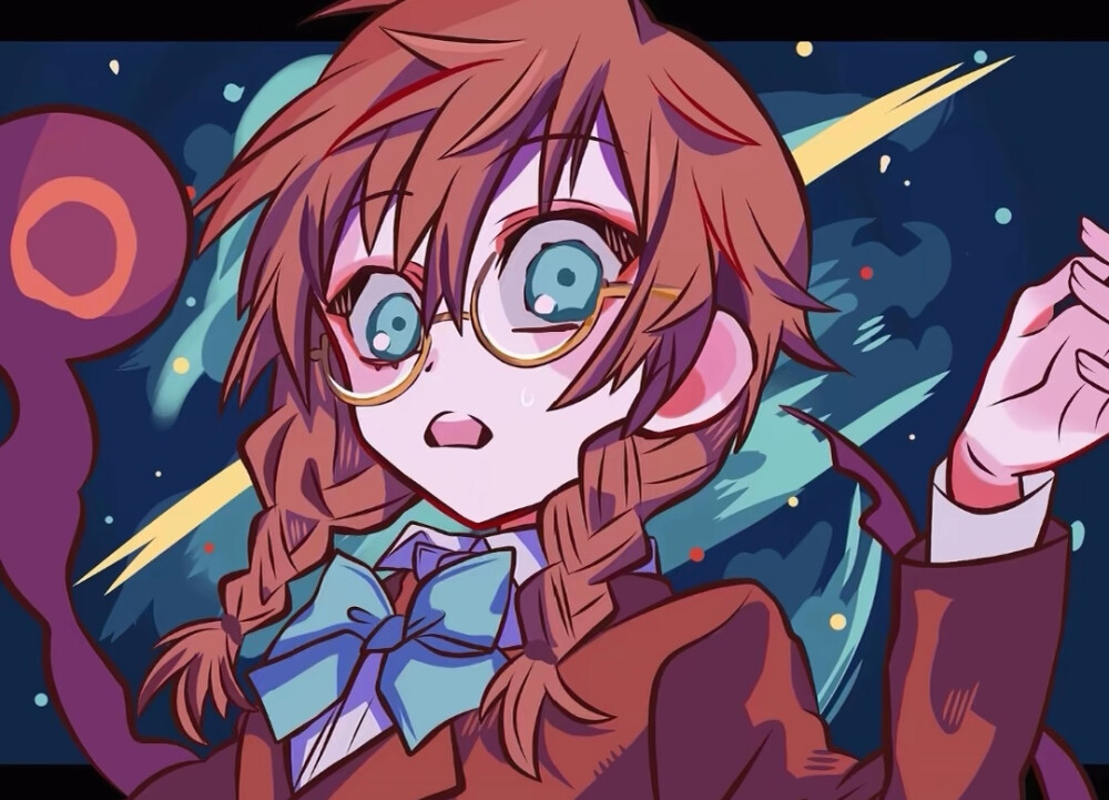 地缚少年花子君