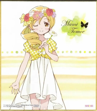 魔法少女小圆