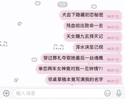 收单收专