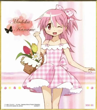 魔法少女小圆