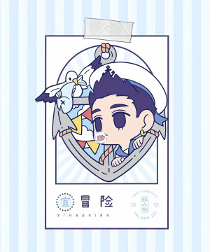 非人哉