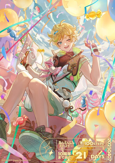 偶像梦幻祭周年庆倒计时！！