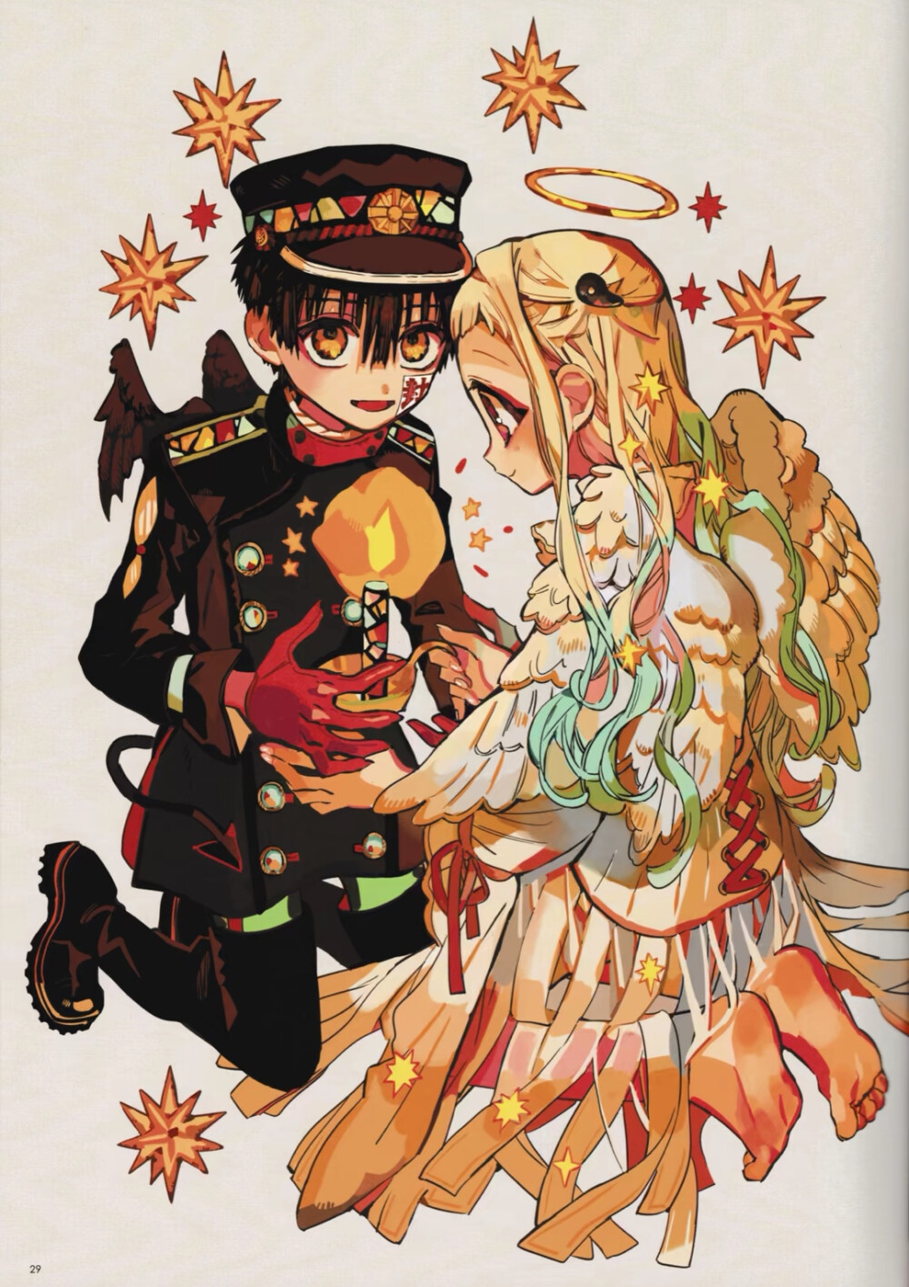 地缚少年花子君