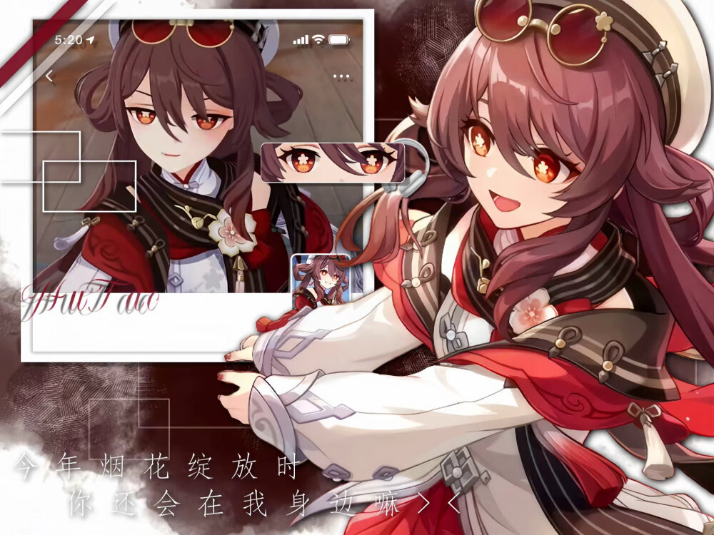 胡桃