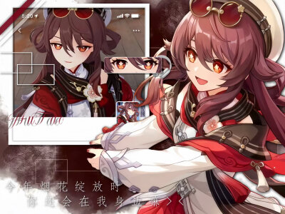 胡桃