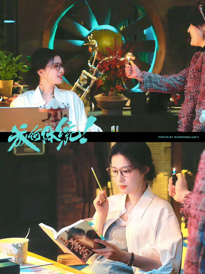 成何体统·庾晚音×夏侯澹·王楚然×丞磊 ​​​