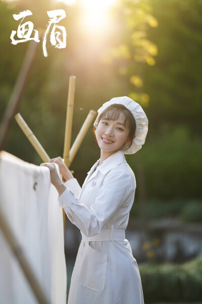 画眉 白卉 管纫姿
